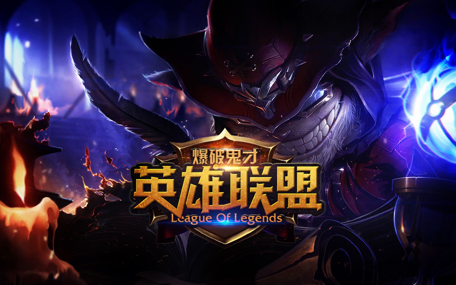 概率管理为